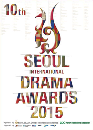 Seoul Drama Awards 2013 Poster